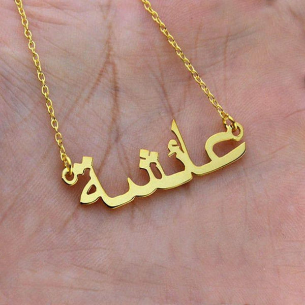 Customized laser cutting name necklace